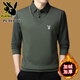 Playboy (PLAYBOY) high-end fake two-piece sweater men's velvet thickened bottoming shirt 2026 winter new casual loose warm wool sweater Shangqing 6658 style velvet thickened 2XL 180