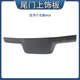 Qianchijia is suitable for 17, 18 and 19 MG 6 tailgate upper trim panel assembly MG6 brake light cover rear glass guard MG6/EMG6