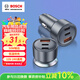 Bosch (BOSCH) SC500 car charger cigarette lighter charger car charger one to three cigarette lighter converter car fast charge