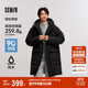 Semir Easy | Down Jacket Men's Winter Wear 90 Down Water Repellent Jacket Long Hooded Top 101724113204