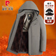 Pierre Cardin cotton coat men's 2026 winter new mink velvet all-in-one hooded jacket for middle-aged and elderly men, warm and thickened cotton coat, navy 8999 plus velvet thickening XL 180 115-130Jin Jin equals 0.5 kg