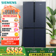 Siemens (SIEMENS) 605 liter cross four-door household refrigerator home appliances national subsidies ultra-large capacity first-class energy efficiency frost-free refrigeration and fresh-keeping big monster Hu Yunlan K56L56CMEC
