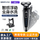 Jingdong Express self-operated electric shaver for men 2025 new small steel cannon that does not leave stubble official flagship store original authentic shaver best-selling No. 1 shaver silver standard + head + nose hair remover + facial cleanser