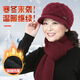 USERJOY winter middle-aged and elderly hats mother's plus velvet warm wool knitted hat grandma cotton hat cold-proof beret