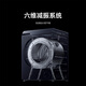Mijia Xiaomi drum washing machine fully automatic 12kg large capacity ultra-thin embedded high washing ratio first level energy efficiency national subsidy XQG120MJ103
