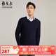 YOUNGOR wool sweater for men, all-sheep wool sweater, comfortable, warm and moderately thick VYQW639998FVA Navy Blue L 105c