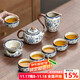 Shangyanfang Ru Kiln Kung Fu tea set complete set for home office high-end teapot tea set full set housewarming gift souvenir