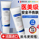 YANGMI hair removal cream for men and women, underarm and private hair removal cream, private and anal hair removal, can be used all over the body
