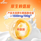 Mengniu 1.88 meter NBA co-branded children's growth milk powder CBP lysine high calcium 3-15 years old 300g*6 bags