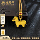 Lao Fengxiang's ancient solid solid gold pendant for the year of the horse zodiac sign. Pure gold horse to success enamel gold horse necklace as a gift for your girlfriend. The gold weight is about 10.55g (comes with a rope)