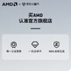 AMD Ryzen R9 9900X/RTX5080 Assembly Computer/E-Sports-Computer-Host-Host/Design Bearbeiten AI Zeichnung Desktop Komplette Maschine DIY Assembly Maschine mit R9 9900x+32G+1T/Integrated Graphics Host Kit ausgestattet