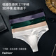 European and American men's one-piece seamless low-waisted sexy ice silk T-pants 3D bulging thong underwear for men, black M