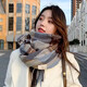 Scarf women's autumn and winter Korean version retro Japanese plaid student couple campus shawl warm tassel scarf men's trendy coffee plaid 180*50cm