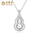 Lao Fengxiang PT950 platinum Fulu pendant necklace for women, platinum versatile lock, Valentine's Day birthday gift for girlfriend and wife, platinum Fulu pendant, about 6.9g, free sterling silver chain + brand gift box