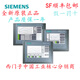 Siemens KTP400/700/900/1200 touch screen 6AV2123-2DB/GB/JB/2MB03- 6AV2124-0MC01-0AX0 TP1200