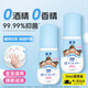 Lion Fun Net Foaming No-Rinse Antibacterial Hand Sanitizer 50ml Family Baby and Children Mild Alcohol-Free Portable Hand Sanitizer