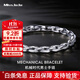 Miss JuJu pt950 platinum bracelet men's fashionable mechanical style platinum bracelet men's authentic thick and high-end bracelet, weight 28.96g, length 22cm, thickness about 6mm