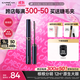 Carslan Big Eyes Slim Mascara Thick, Long, Waterproof and Smudge-Free (Fine Style) 4g Birthday Gift for Girls