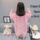 Girls autumn and winter flannel nightgown baby girl home clothes cute children girls coral velvet pajamas thickened sleeping bag off-white high density jacquard bear nightgown 90