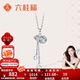 Liuguifu jewelry platinum pendant pt950 gourd platinum pendant for men and women birthday gift necklace 1.70g can write greeting cards + engraving