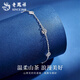 Lao Fengxiang pt950 platinum bracelet for women, platinum camellia bracelet, plain chain, Valentine's Day birthday gift for girlfriend and wife, platinum camellia bracelet, about 2.8g, brand gift box