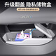 MDD is suitable for 25 models of Buick Envision Plus storage box under the central control, car supplies modification accessories under the storage box, Danxia Red
