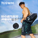 TOSWIM Beach Swimming Pants Men's Double-Layered Beach Pants Can Be Entered into the Water, Loose, Anti-Embarrassing, Quick-Drying Surfing Swimming Pants Set, Ten-piece Men's Suit + Swimming Goggles + Swimming Cap + Bath Towel + Bag + Earplugs + Nose Clip + Washing Care + M
