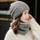KAROND autumn and winter hat women's warm and cold-proof woolen hat knitted hat Korean version versatile cycling winter confinement hat pile hat gray hat + scarf plus velvet 56-56 one size fits all
