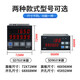 Meter counter electronic digital display SD76 intelligent meter counter roller type high-precision encoder controller length code table SD76 meter counter single table