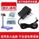 Huijianshijia Electronic Scale Charger Power Cord Universal Platform Scale Electronic Scale 6v Round Hole Three-hole Charger Power Adapter 6v Ordinary Model (Invariant Light)