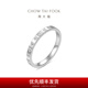 Chow Tai Fook Streamer Heart Track Love Platinum Ring for Women Birthday Gift PT163957 No. 15