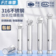 Fengji national standard 316 stainless steel expansion screw external expansion bolt pull explosion screw expansion tube MM6M8M10M12 316-M6*50-5 pcs