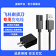 Jinling Shengbao suitable for Feiko shaver charger razor hair clipper charging cable universal FS339/372/375/377/619/620/801/802 power cord 1 meter black