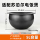 Suitable for Supor rice cooker inner pot 3L4L5L spherical kettle non-stick pot inner pot IH copper crystal refined iron kettle 4 liter spherical inner pot - height 129mm