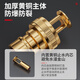 ARROW washing machine connector faucet anti-falling automatic water stop valve angle valve faucet universal copper alloy 4-point adapter