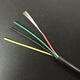 Qingxin Micro multi-core signal cable (1 meter) AVVR4 core 0.3 square meters