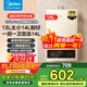 Midea 14L gas water heater natural gas is better than 13L household intelligent variable frequency constant temperature energy-saving low water pressure start-up 15% national subsidy 14L HWA Pro | No price increase for additional quantities