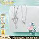 Lao Fengxiang platinum necklace pt950 gemstone water drop tassel butterfly adjustment set chain for girlfriend and wife birthday gift platinum about 5.1g
