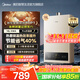 Midea 16-liter gas water heater natural gas intelligent control pressurized water servo constant temperature ECO energy saving low water pressure start MK6 16L entry-level hot model upgrade HWA pro