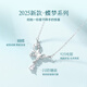 The only (Winy) butterfly sterling silver necklace women's light luxury niche high-end pendant birthday gift for girlfriend and wife jewelry