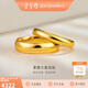 Gold supreme gold ring plain circle glossy small version narrow surface pure gold 999 live mouth ring birthday gift for women priced 3.6 grams