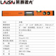Laser Laser LS160-60 digital display slope measurement spirit level with laser point measurement level LS165III