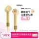 Laifen high-speed hair dryer, quick-drying household hair dryer, negative ion hair care, low noise hair dryer, birthday gift, national subsidy, SE 2 yellow (set version)