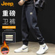 JEEP Casual Pants Men's Autumn and Winter Loose Heavyweight Footwear Pants Men's Warm Pants Sports Pants Black 2XL