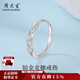 Zhou Taisheng platinum ring wheat ear ring PT950 live mouth exquisite light luxury gift for girlfriend and wife Christmas gift wheat ear ring about 2.2g