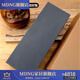 MDNG Japanese natural whetstone Tsushima Zhongzhong Japanese natural official whetstone whetstone manual oilstone black