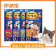 Inabao Chirup Biscuits Cat Snacks Nutritious and wonderful Ciao Grain Sandwich Cat Biscuits Strips Small Biscuit Cat Snacks 4 Packs Mix and Match Chirp Bi + Pocket + Chirp Rolls