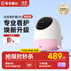 Haima Dabi Huanxin launches the second generation of the new version of the smart baby caregiver, crying monitoring device, baby camera, vitality powder - new version - guardian version