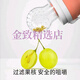 Jiaer Youyou Baby Fruit and Vegetable Fun Silicone Bite Bag for Baby to Eat Fruit and Teething Gel Jiaer Youyou Fruit and Vegetable Fun + Anti-drop Chain