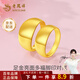 Lao Fengxiang gold ring, pure gold glossy snake belly ring, pure gold ring for mother, men and women, Mid-Autumn Festival gift for elders, gold snake belly ring about 3 grams